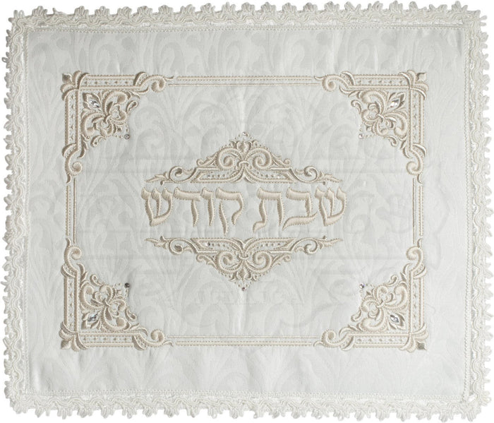 Four corner design brocade challah cover | Judaica Square Lakewood