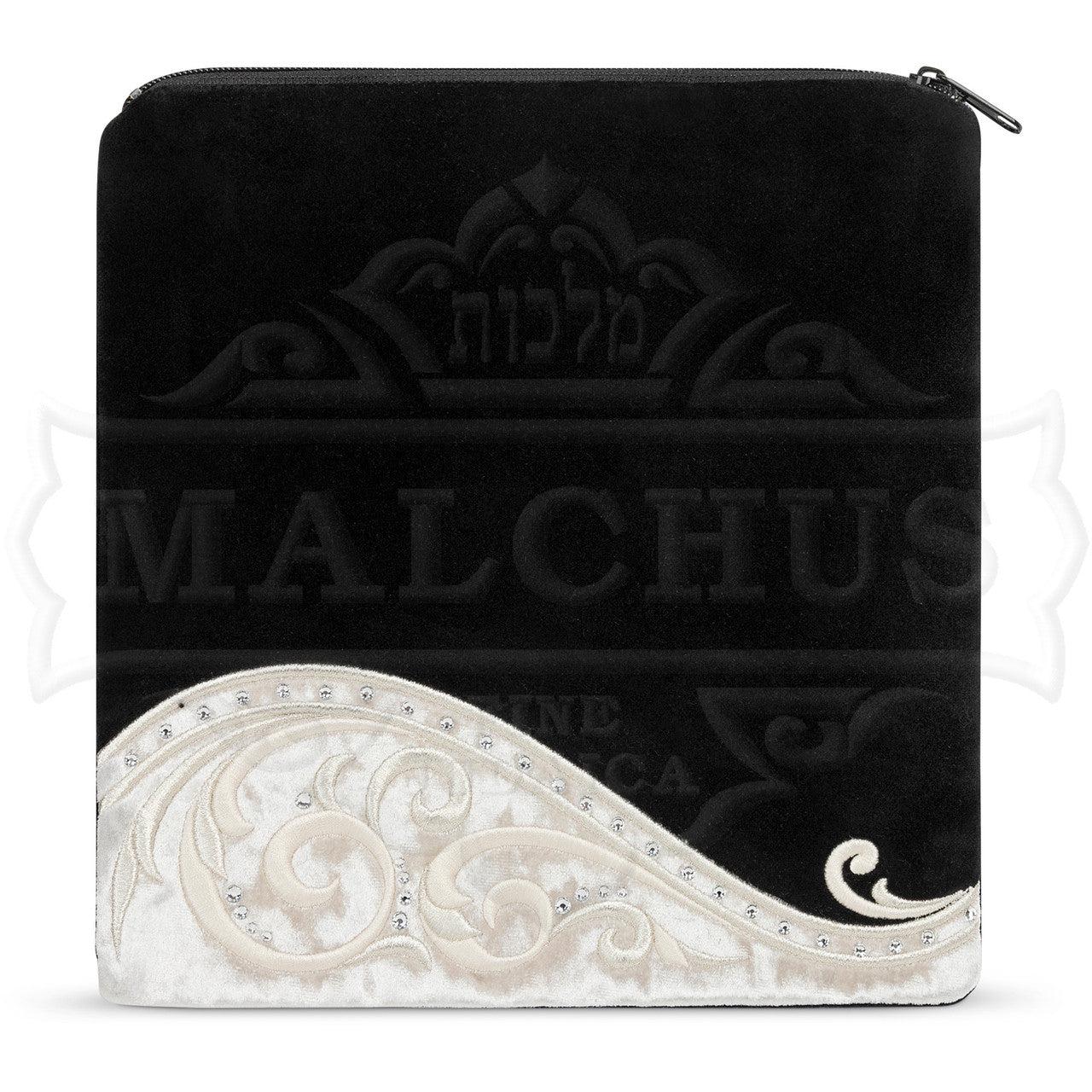 Bottom White Swirl Design Velvet Bag #495 - Judaica Accessories