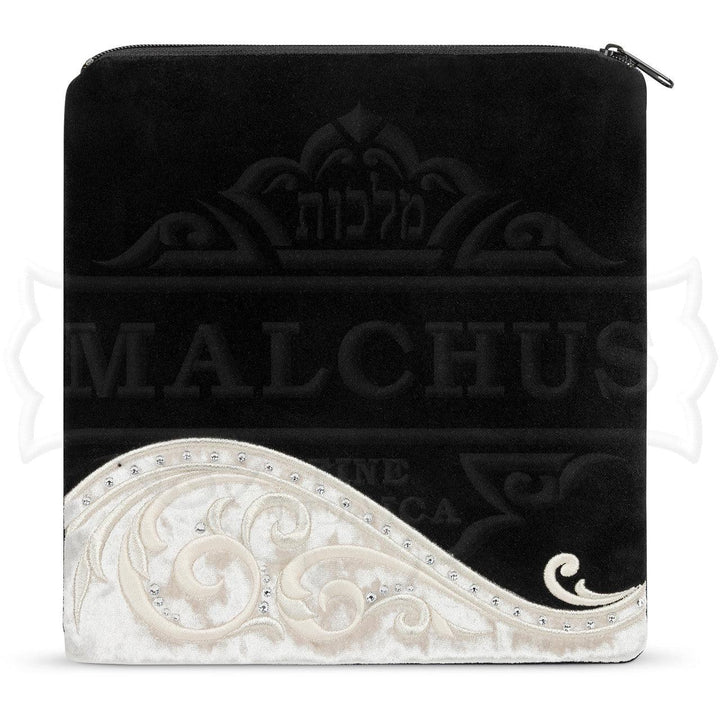 Velvet tallis and tefillin bag with white bottom swirl embroidery, design #495 | Judaica Square Lakewood