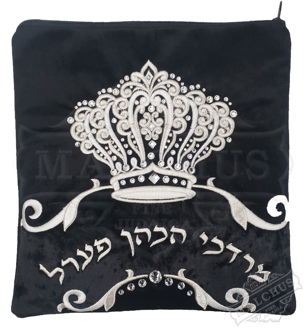 Custom Bag #V4017 - Judaica Accessories