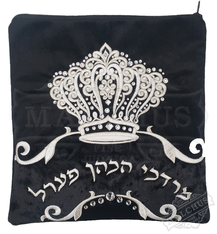 Grey velvet and white fur tallis and tefillin bag #V4017 | Judaica Square Lakewood