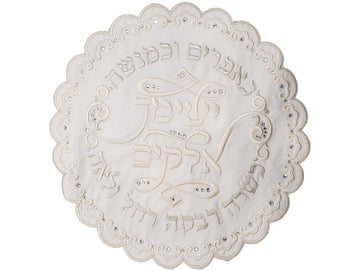 Round cloth Birchas Habanim cover handkerchief | Judaica Square Lakewood