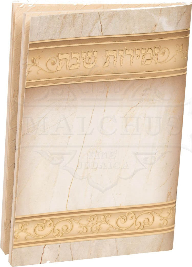 Marble Background-Gold Strip Zemirot Shabbat #177 - Benchers & Zemiros