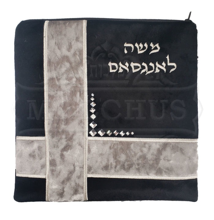 Velvet tallis and tefillin bag with embroidered front, design #V1038 | Judaica Square Lakewood