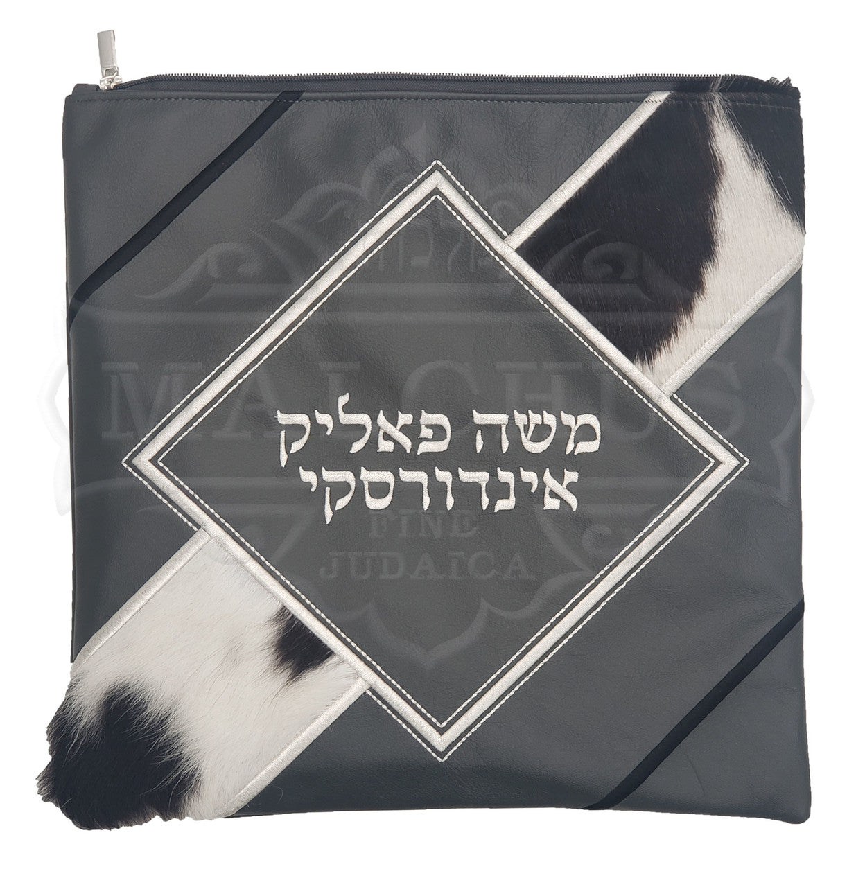 Custom Bag #1050 - Image 2