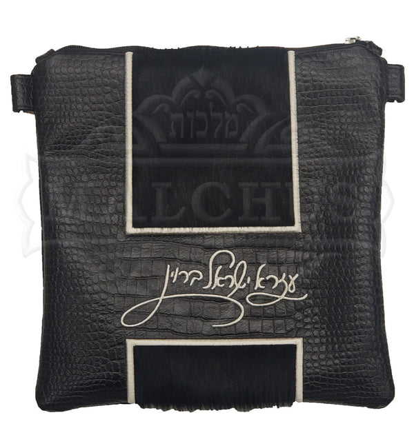 Custom Bag #5026 - Judaica Accessories