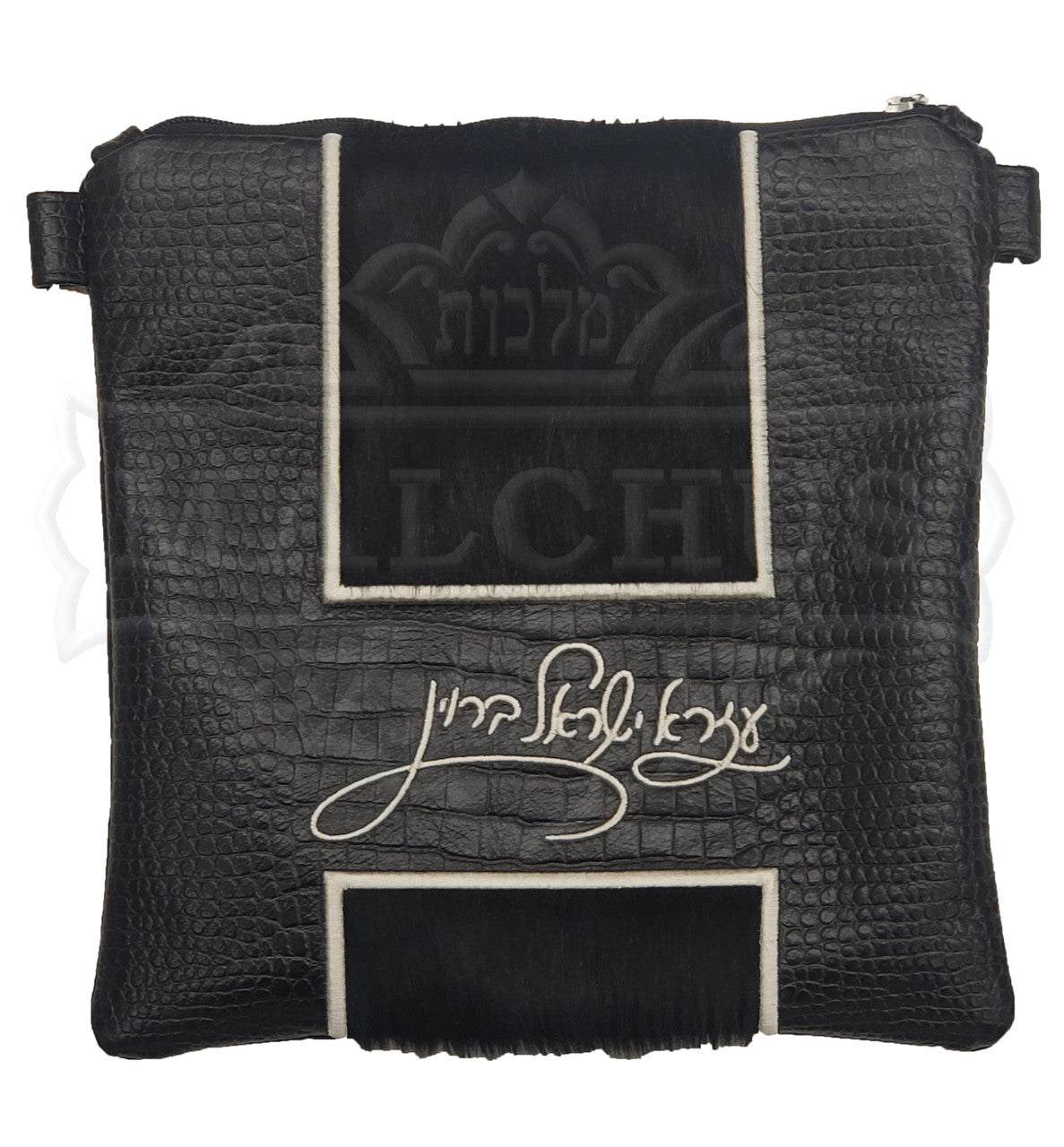 Custom Bag #5026 - Judaica Accessories