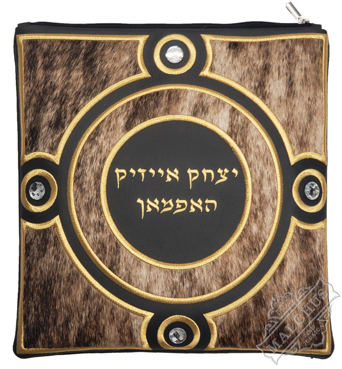 Leather and fur tallis and tefillin bag in five colourways #1395 | Judaica Square Lakewood