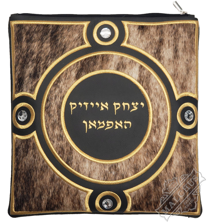 Leather and fur tallis and tefillin bag in five colourways #1395 | Judaica Square Lakewood
