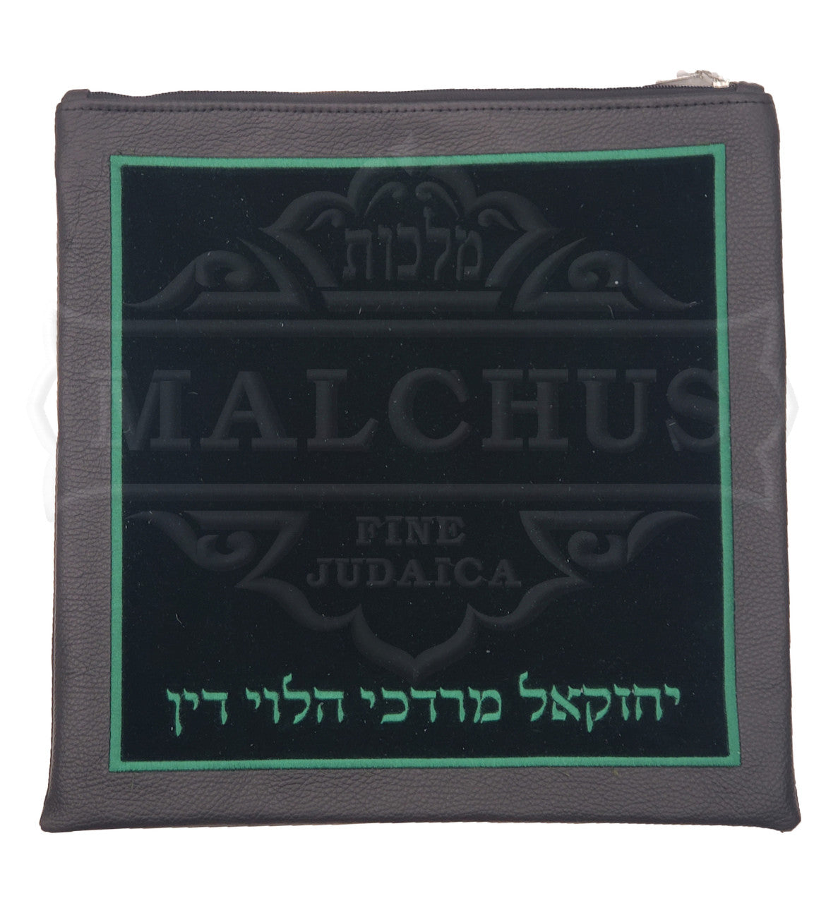 Custom Bag #1013 - Judaica Accessories