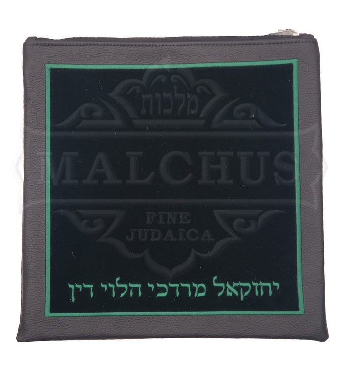 Custom leather and fur tallis bag design 1013 | Judaica Square Lakewood