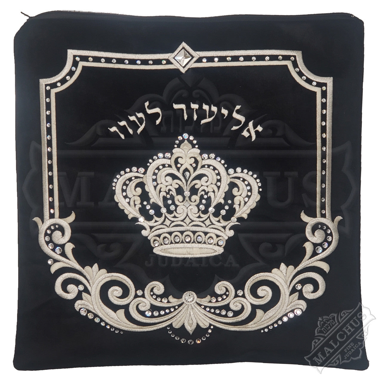 Custom Bag #V3031 - Judaica Accessories