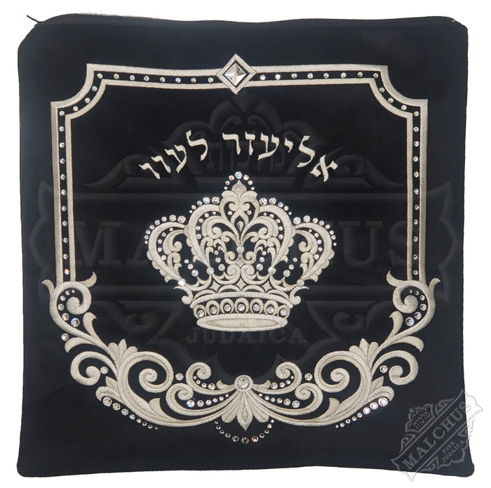 Bar mitzvah size custom velvet tallis and tefillin bag #V3031 | Judaica Square Lakewood