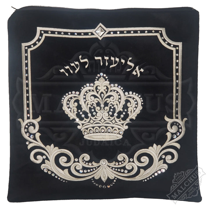 Bar mitzvah size custom velvet tallis and tefillin bag #V3031 | Judaica Square Lakewood