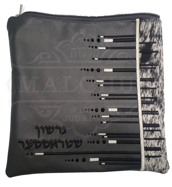 Custom Bag #1275 - Judaica Accessories