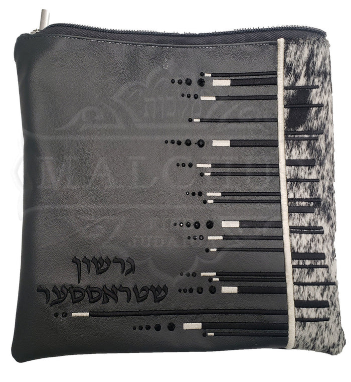 Grey leather tallis and tefillin bag with white fur trim, design 1275 | Judaica Square Lakewood