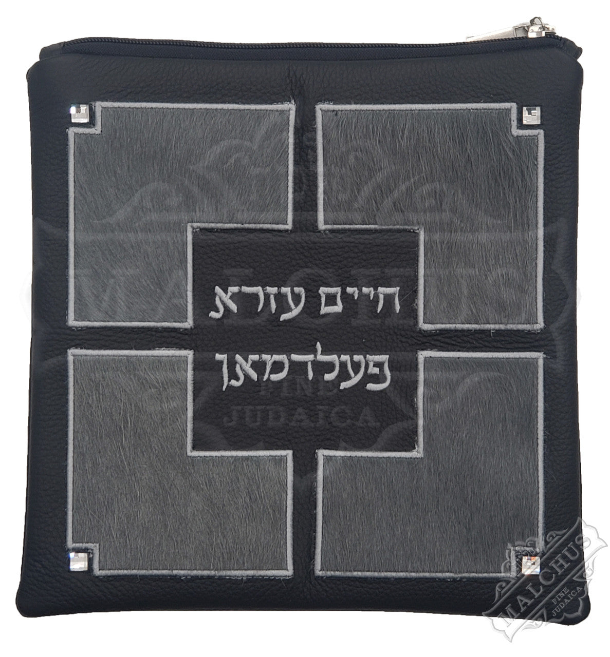 Custom Bag #1285 - Image 2