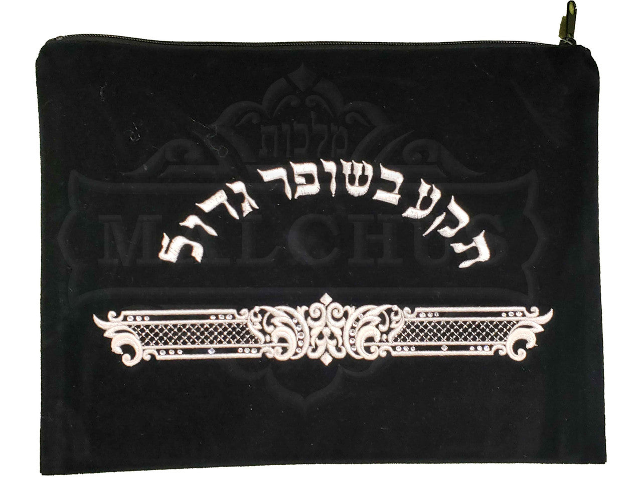 Shofar Bag # 1080 Black Velvet - Shofars