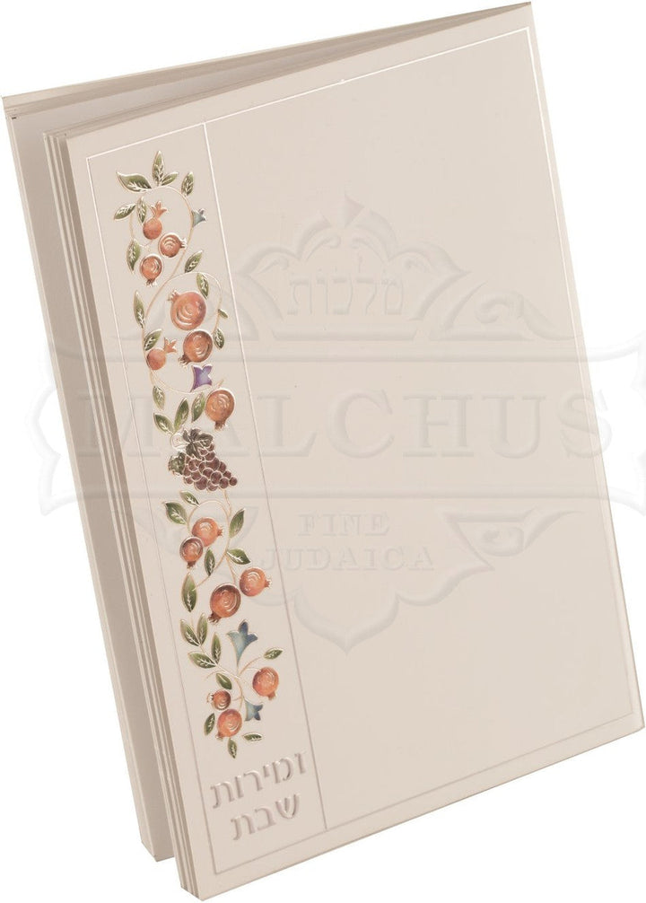 Fruit Design Zemiros Shabbos Booklet with Silver Border #224