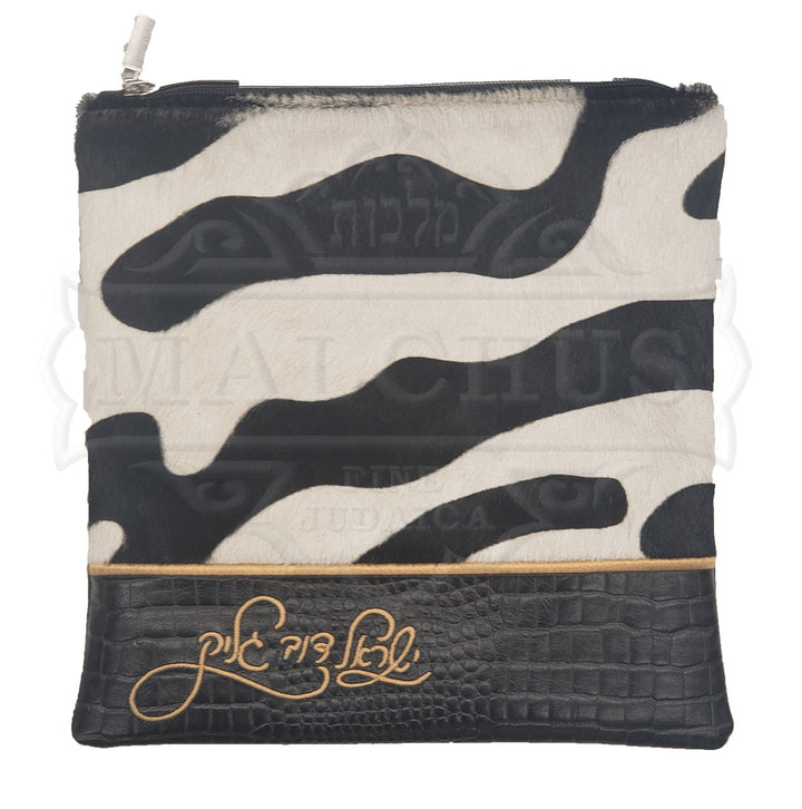 Patterned leather tallis and tefillin bag with zebra fur, design #5024 | Judaica Square Lakewood