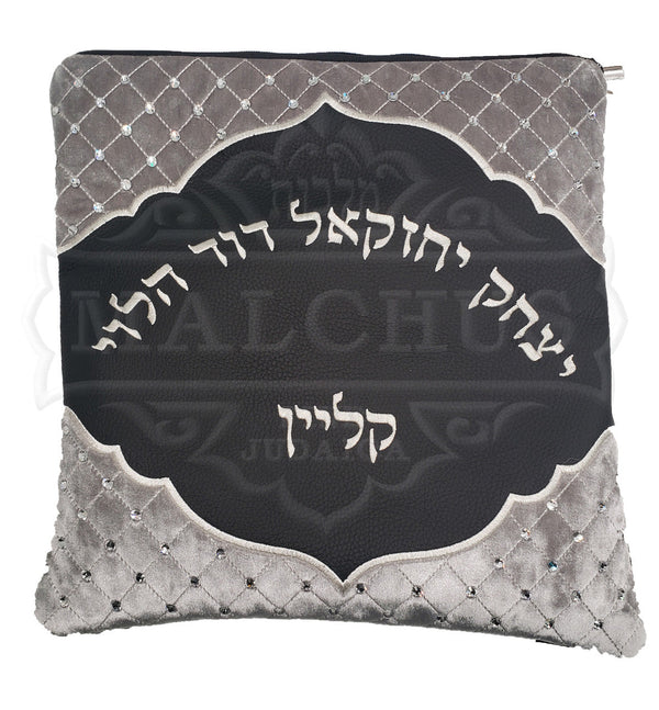 Custom Bag #3009 - Judaica Accessories