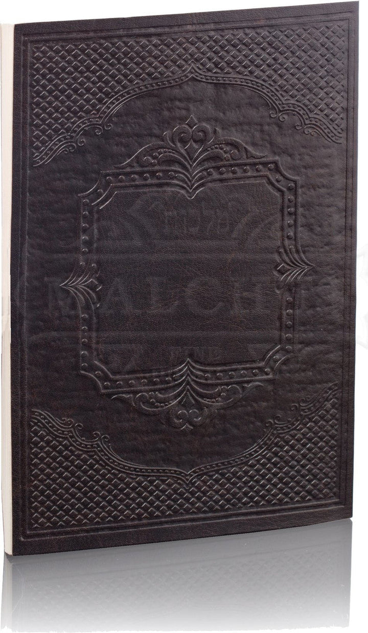 Zemiros Shabbos Sharei Malchus Brown PU Soft Cover #228