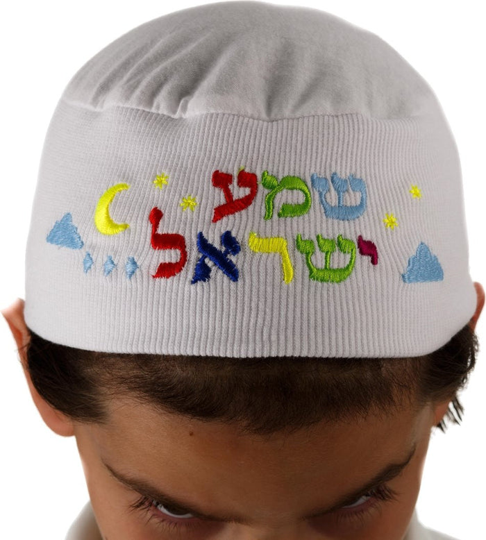 Shema Yisroel glow in the dark night kippah | Judaica Square Lakewood