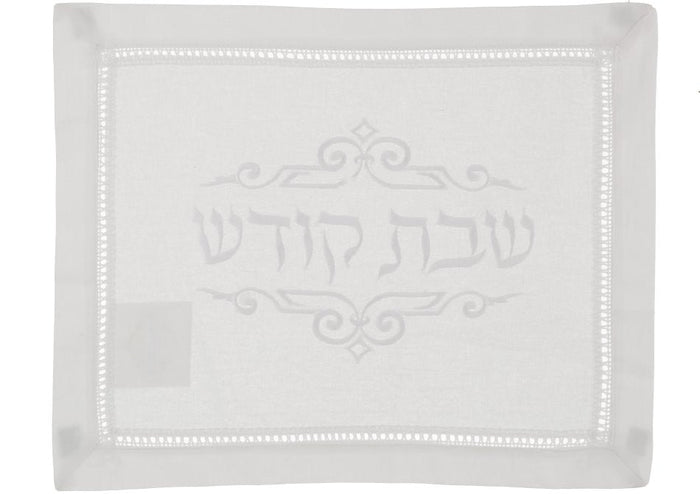Eyelet border Shabbos Kodesh simcha challah cover | Judaica Square Lakewood