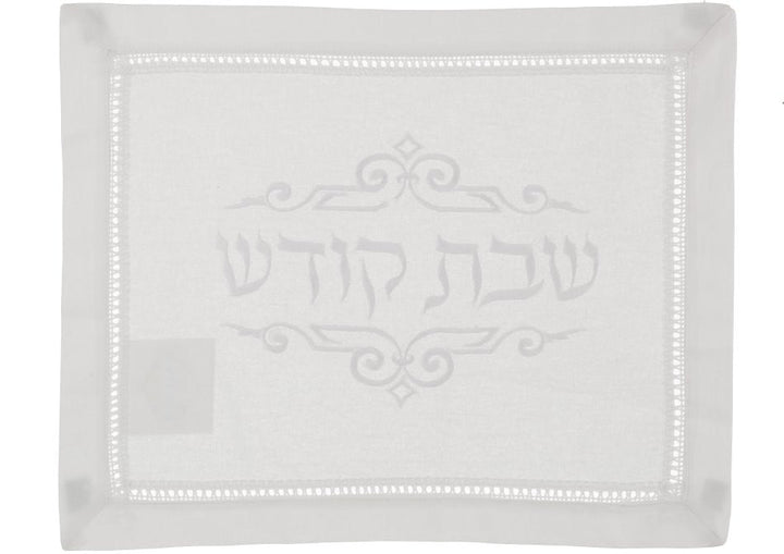 White Eyelet Simcha Challah Cover, Shabbos Kodesh Embroidered #25
