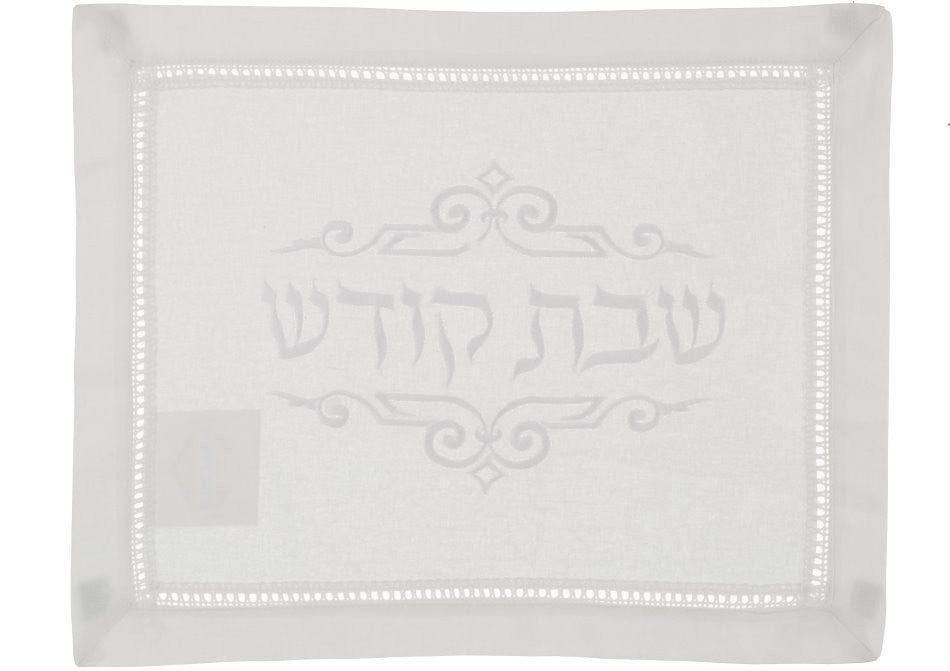 Eyelet Border White Simcha Challah Cover with Embroidery #25 - Challah Covers