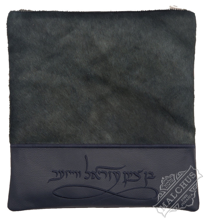Navy leather tallis bag with fur trim custom design 1024 | Judaica Square Lakewood