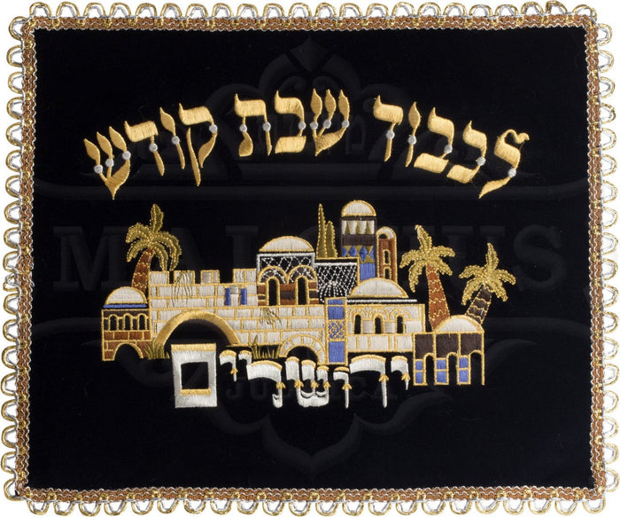 Jerusalem design navy velvet challah cover | Judaica Square Lakewood