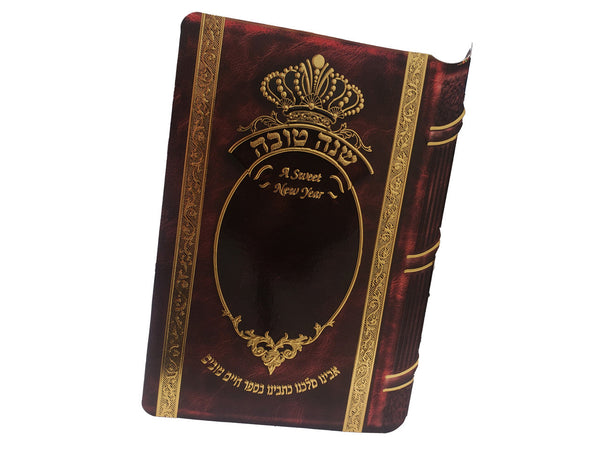 Shana Tovah Simanim Card with Benching #160 with English - Benchers & Zemiros