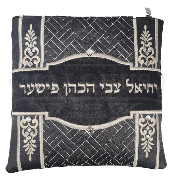 Custom Bag #3022 - Judaica Accessories
