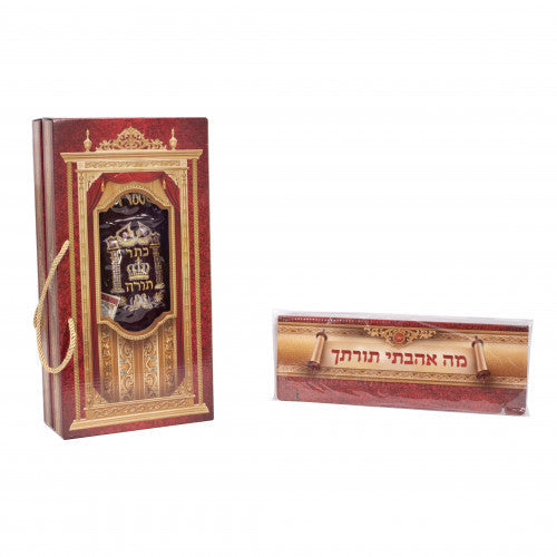Medium Sefer Torah Velvet Cover DELUXE 15" - Image 2