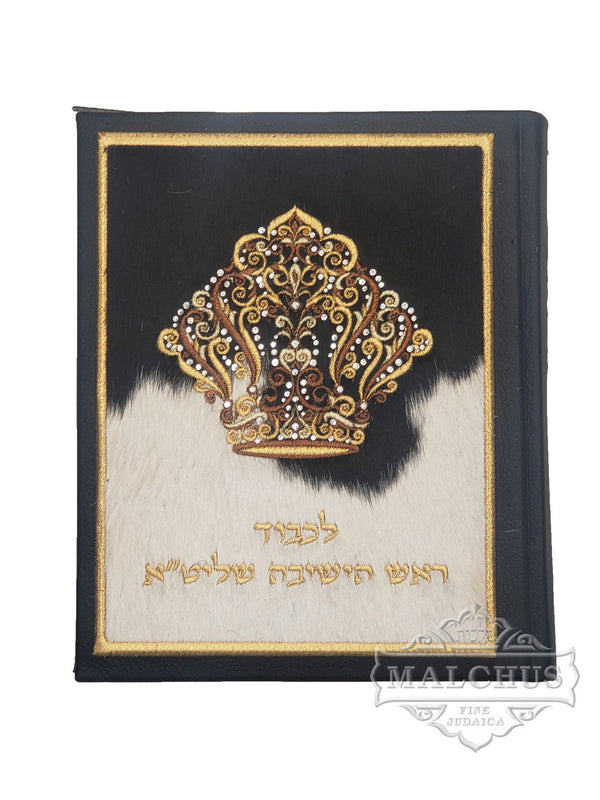 Fur Custom Siddur and Leather - Siddurim & Prayer Books