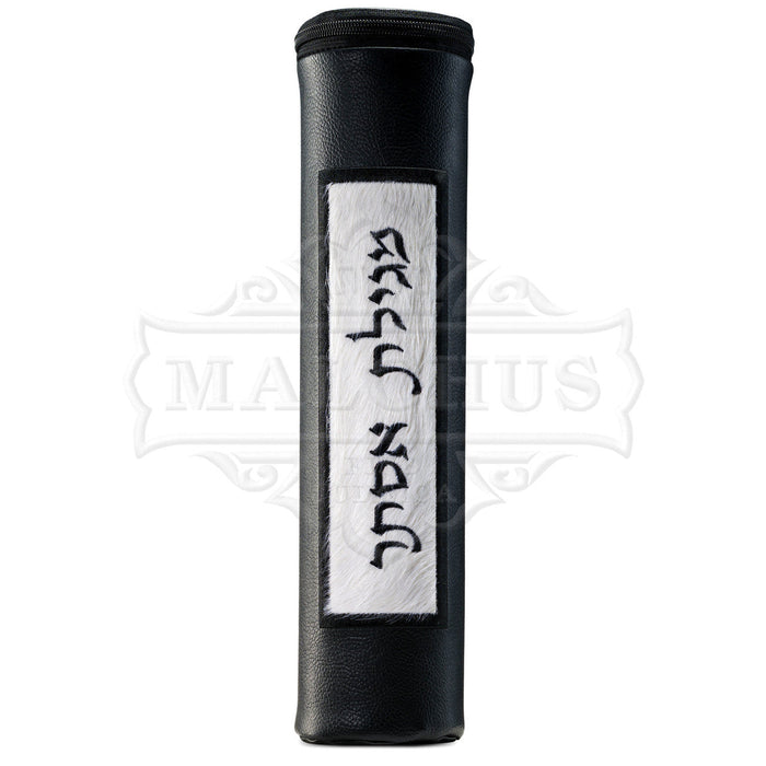 White fur classical scroll megillah case design 1265 | Judaica Square Lakewood