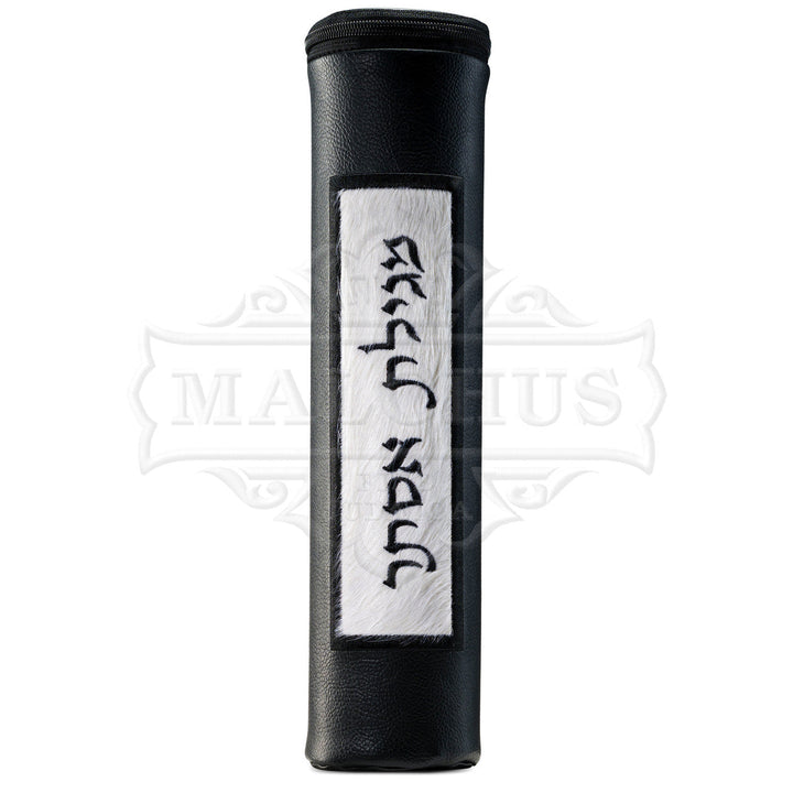 White fur classical scroll megillah case design 1265 | Judaica Square Lakewood