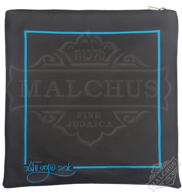 Custom Bag #5010 - Judaica Accessories