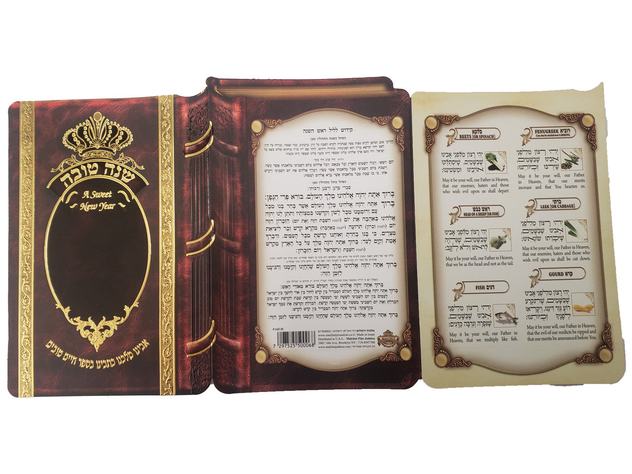 Shana Tovah Simanim Card with Benching #160 with English - Image 3