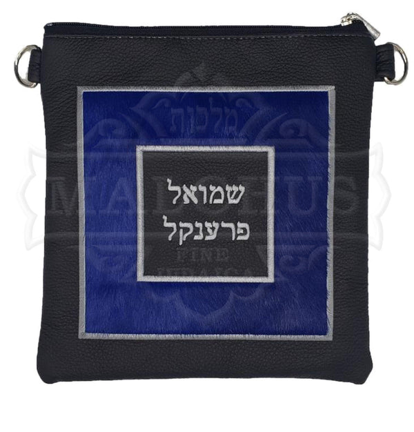 Custom Bag #1017 - Judaica Accessories