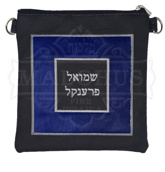 Malchut custom tallis and tefillin bag design 1017 | Judaica Square Lakewood