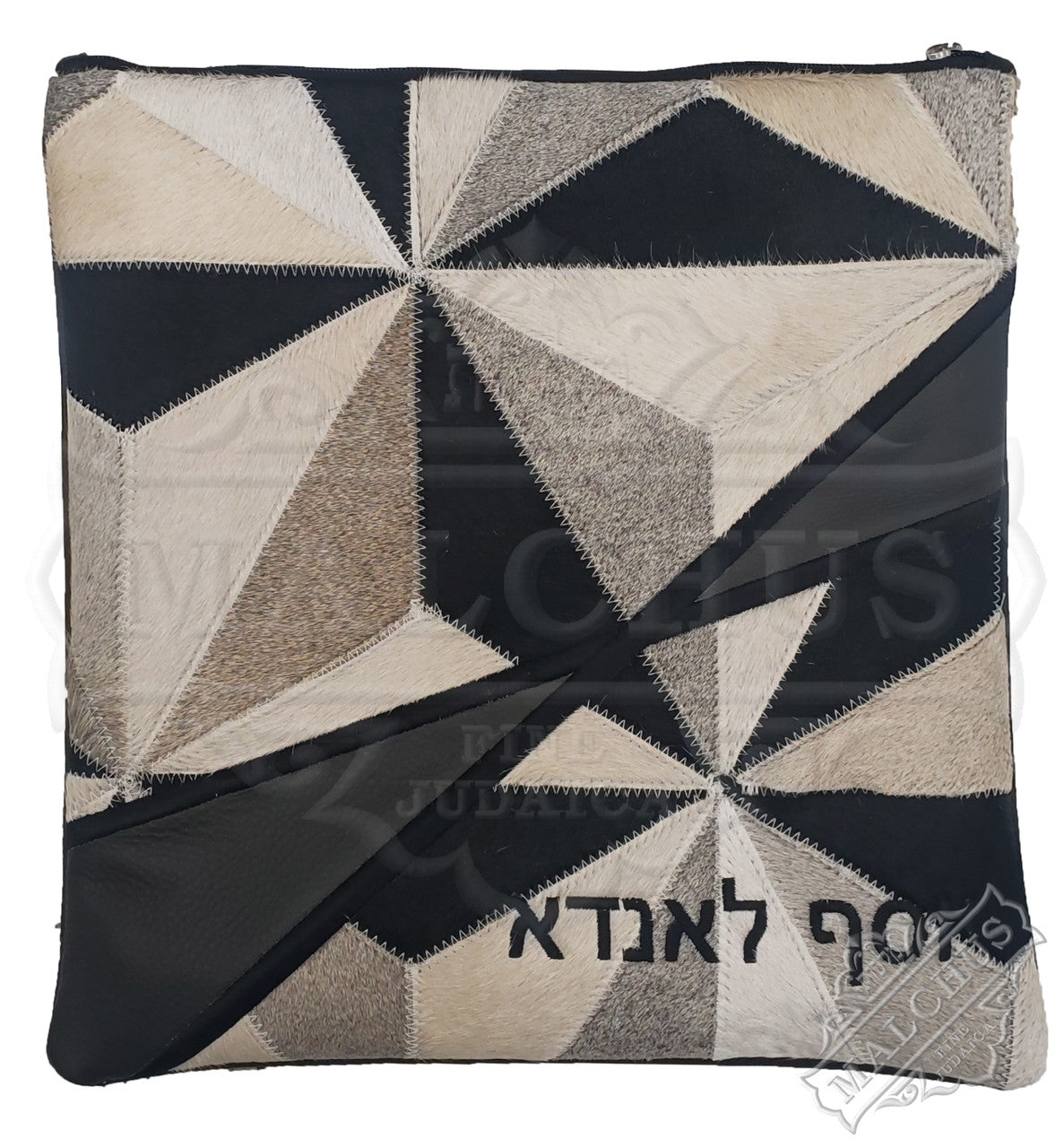Custom Bag #7060 - Judaica Accessories