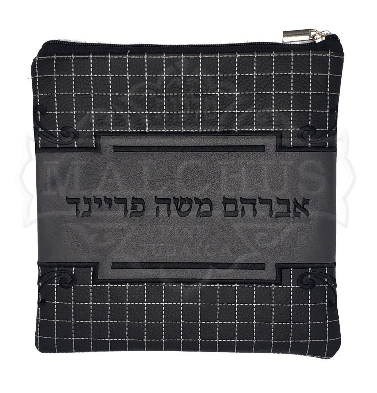 Custom Bag #1033 - Judaica Accessories