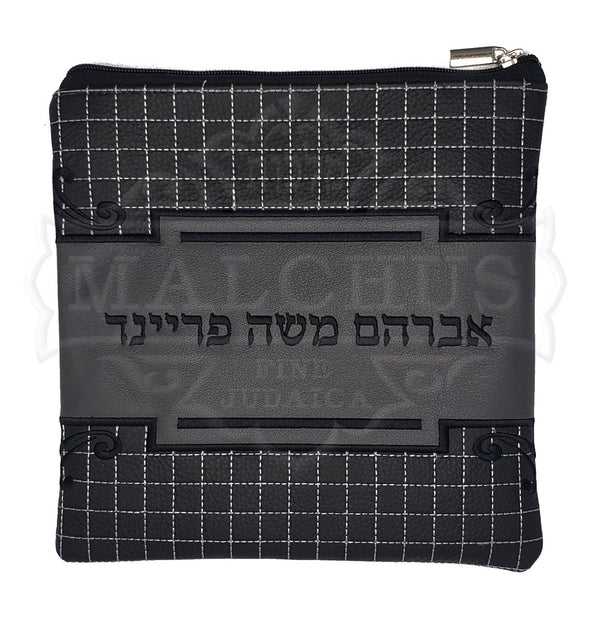 Custom Bag #1033 - Judaica Accessories