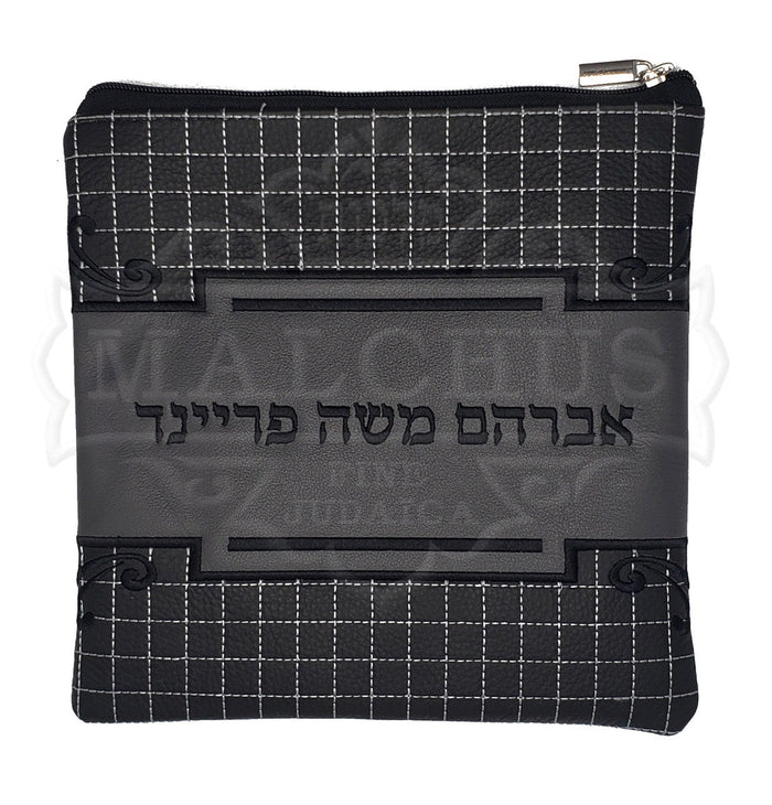 Top-tier Malchut custom tallis and tefillin bag #1033 | Judaica Square Lakewood