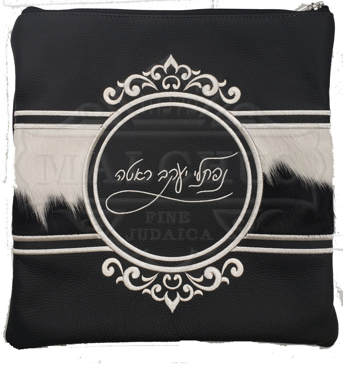 Custom Bag #5040 - Judaica Accessories
