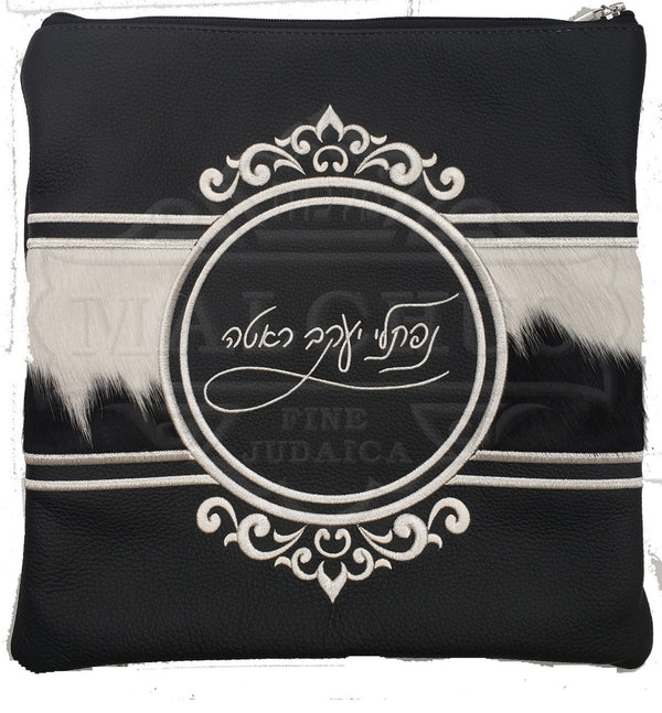 Custom Bag #5040 - Judaica Accessories