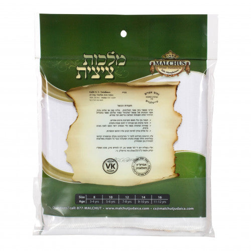 Poly- Cotton Kids Slit Neck, 2 Hole Ashkenaz Tzitzis - Image 3
