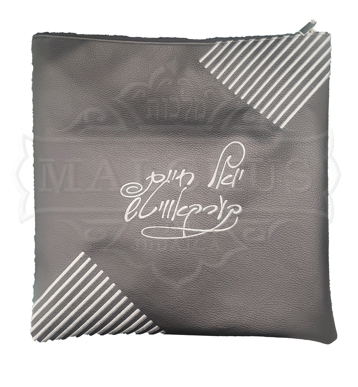 Custom Bag #1277 - Judaica Accessories